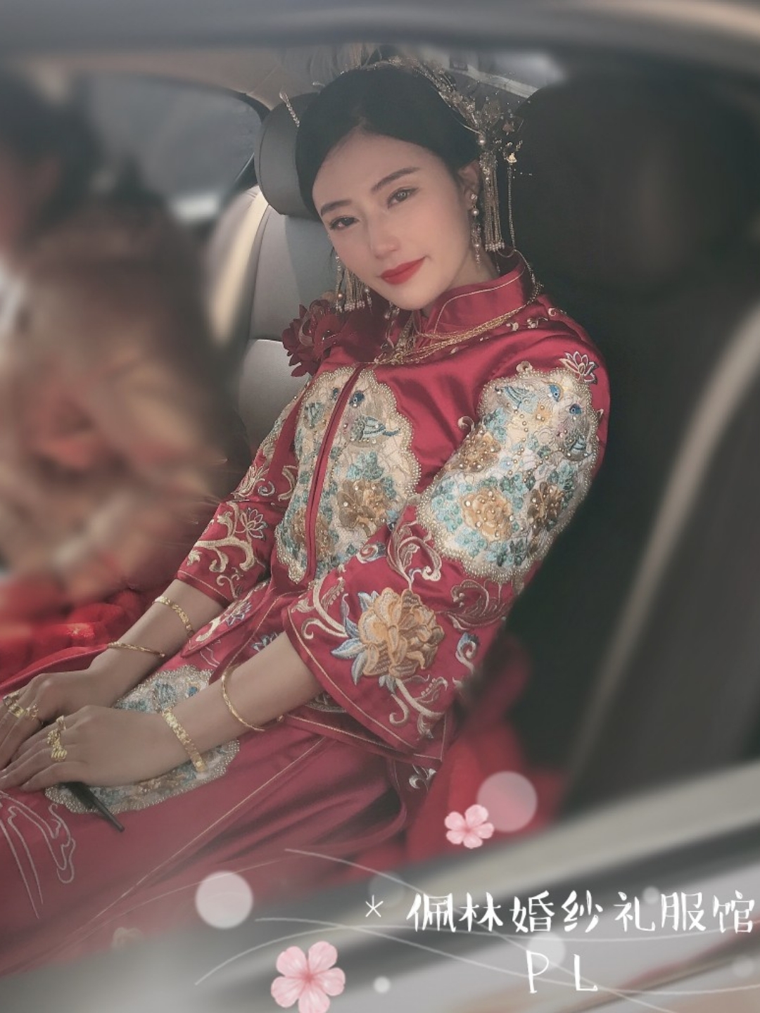 全程新娘跟妆三妆③造型