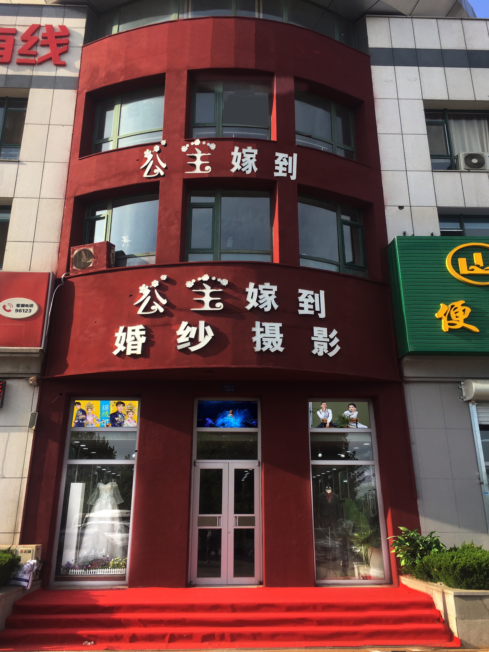 蓝墨摄影(万象汇店)