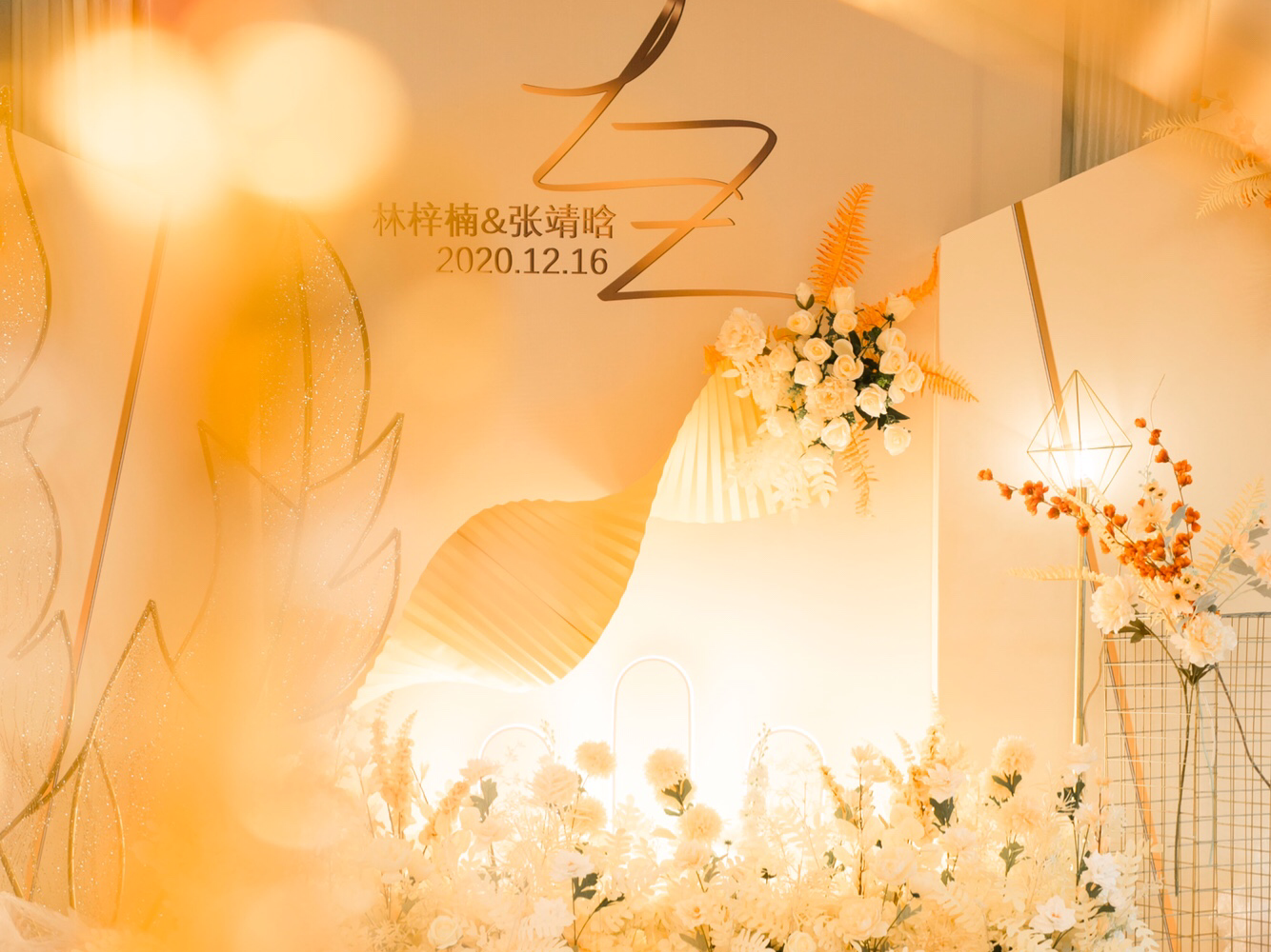 潮汕揭阳大热简约经典香槟色浪漫婚礼送资深四大