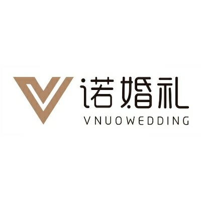 V諾婚禮