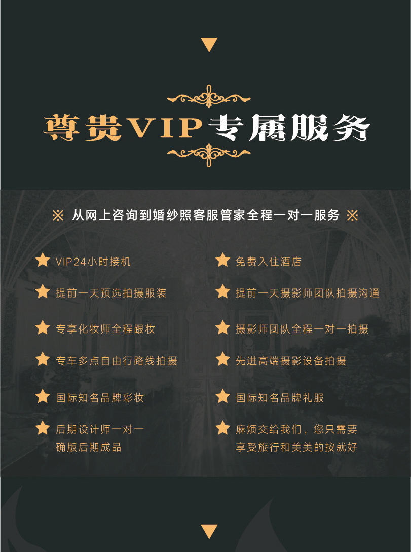 【?？跀z影】一對一拍攝，定制服務(wù)
