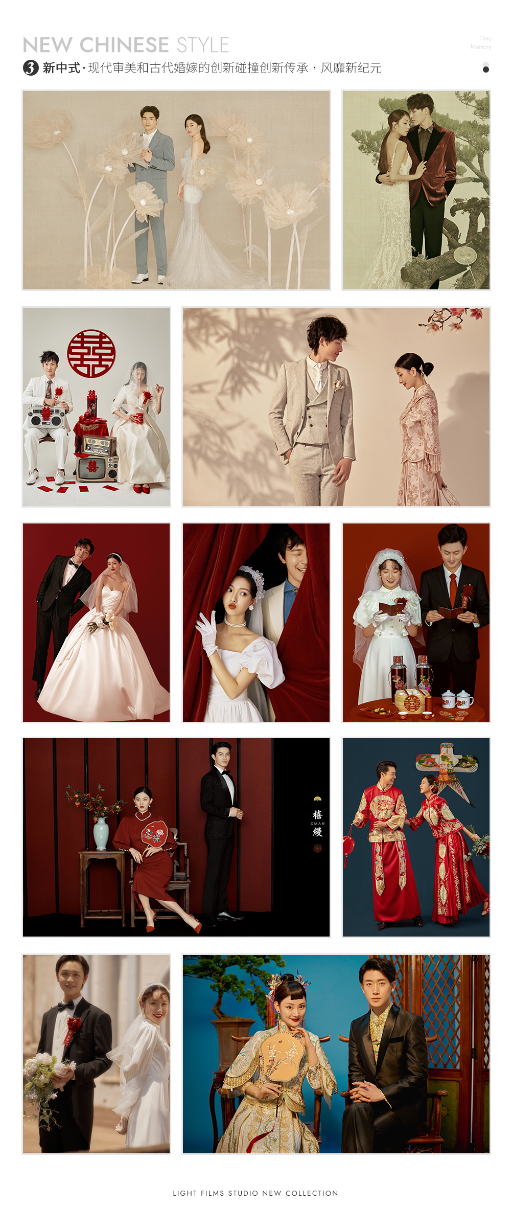 【光影轻奢】赠送MV丨10服10造婚纱照