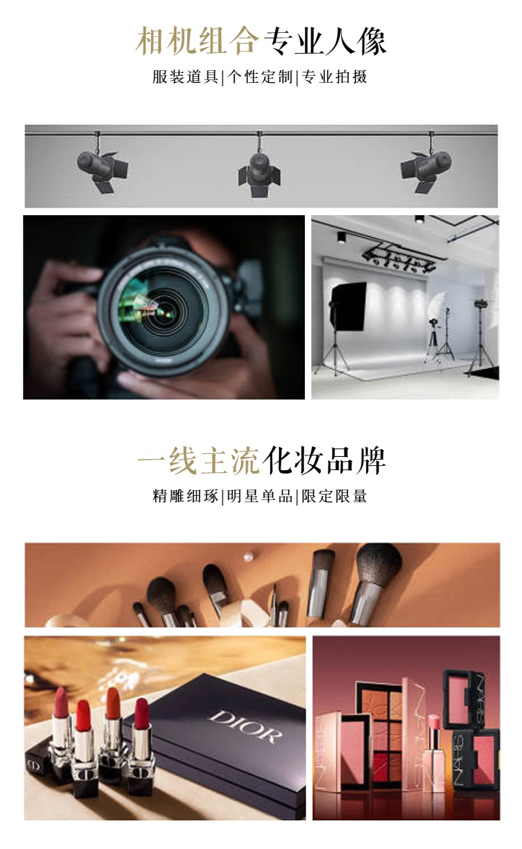 全新风格不满意重拍/风格任选