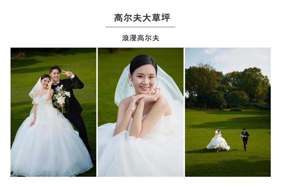 口碑臻选婚纱照+风格任选+一价全包