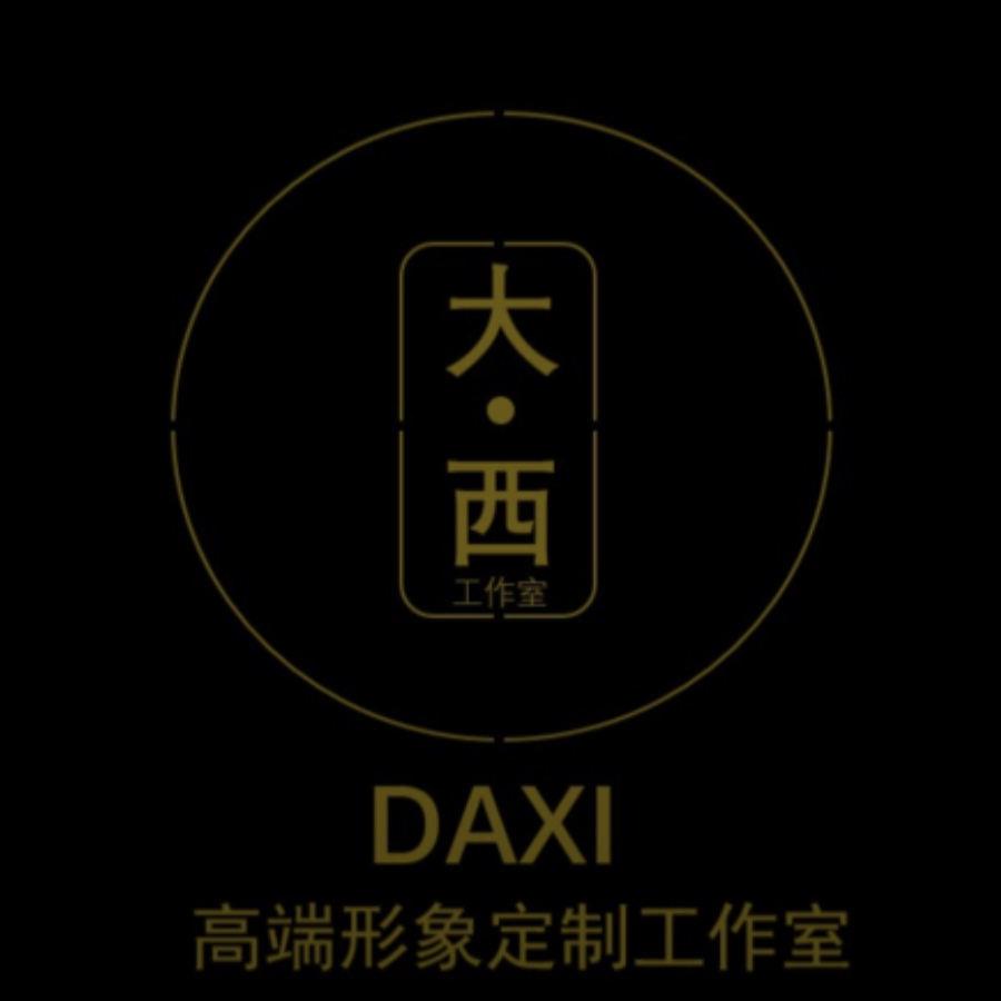 DAXI大西
