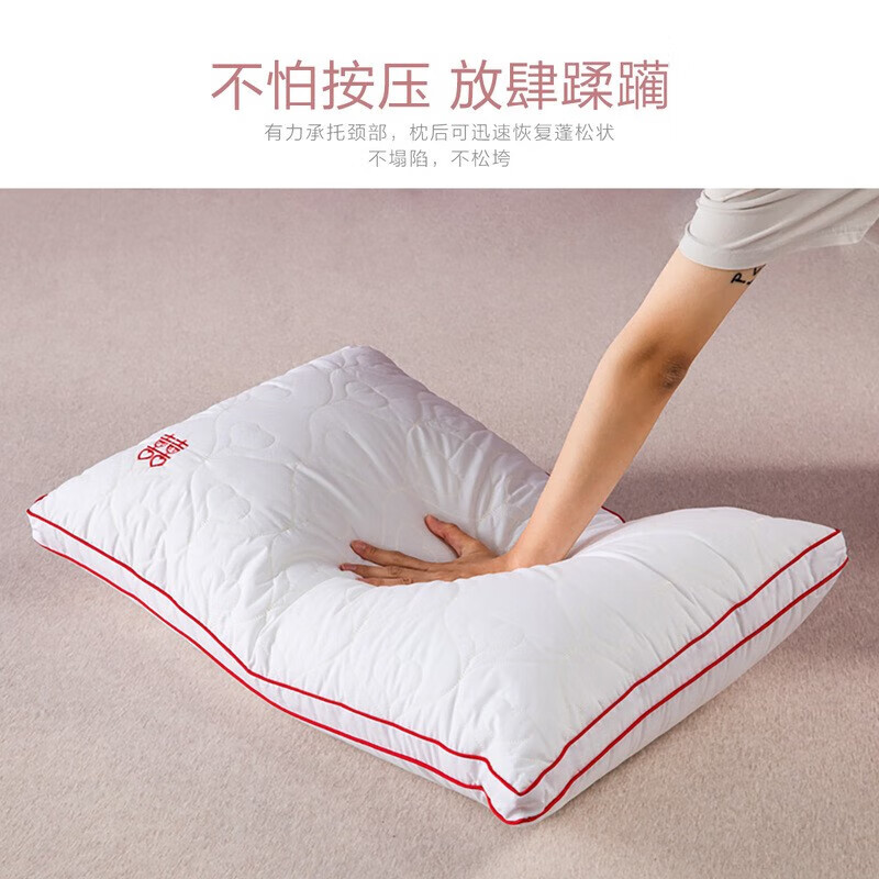 【水星家纺】心心相连婚庆对枕48cm×74cm 40S全棉