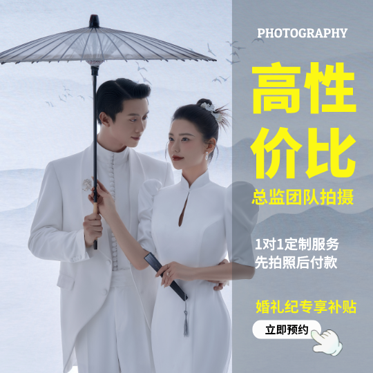 特价🔥精致小预算