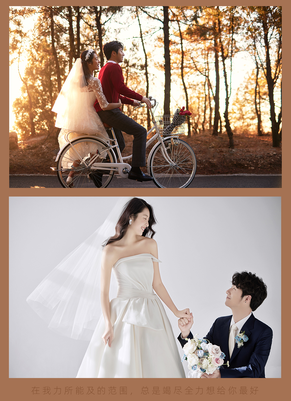 3399性價(jià)比系列：3套妝造、資深團(tuán)隊(duì)、禮服任選