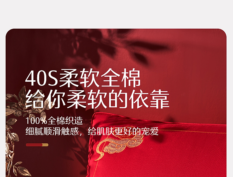 【水星家纺】40S全棉柞蚕丝复合囍·金玉良缘抗菌蚕丝纤柔对枕