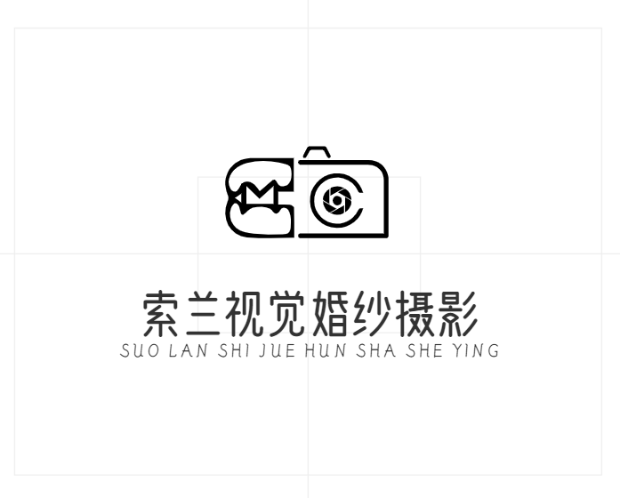 索兰视觉婚纱摄影