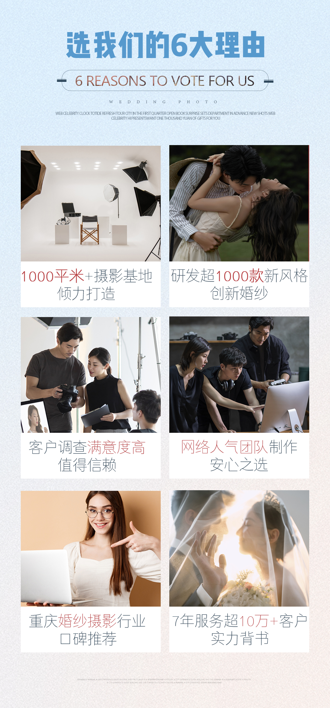 傾慕高定系列+服裝不限+65張精修+產(chǎn)品任選