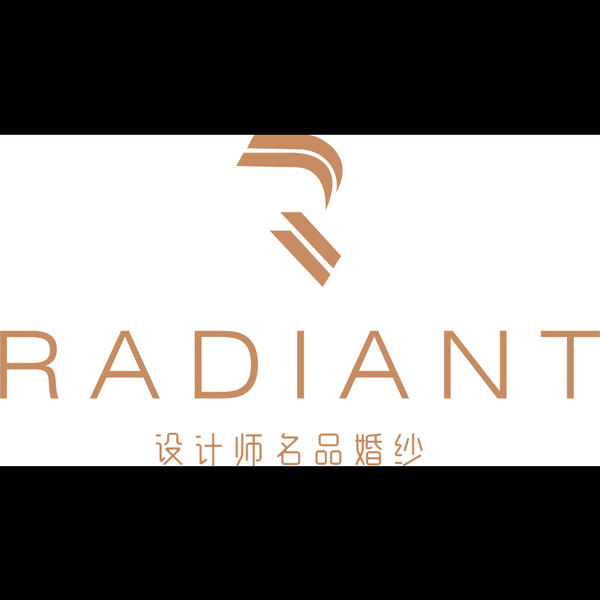 Radiant设计名品婚纱(乌鲁木齐总店)