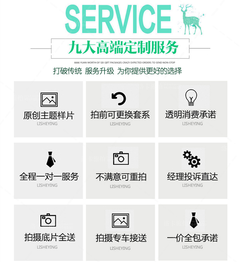 【人氣熱賣】五城任選+首席技術(shù)團(tuán)隊一對一服務(wù)