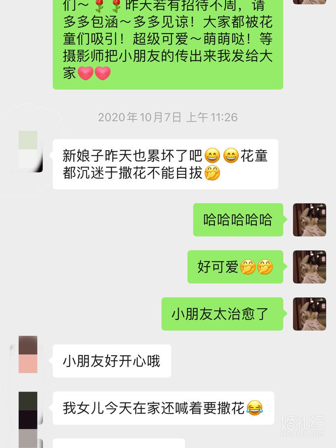 婚礼加分必备环节|萌翻全场！👼🏻婚礼小花童