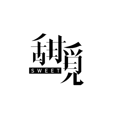 甜覓婚品
