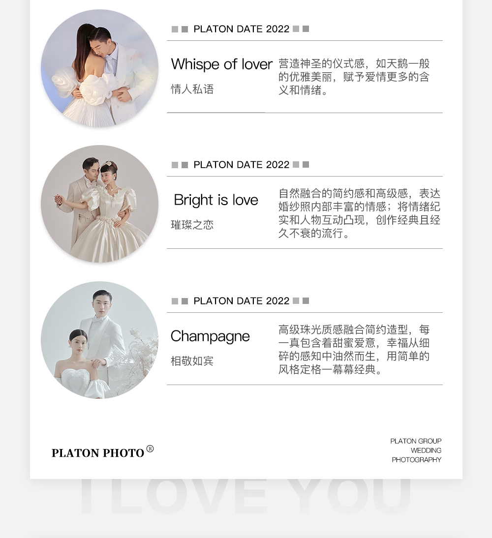 網(wǎng)紅爆款+風(fēng)格任選