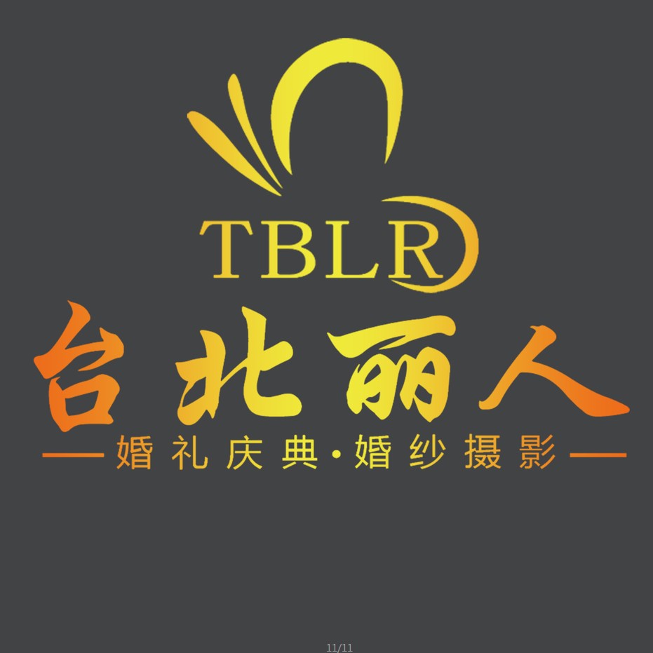 臺北麗人婚紗攝影 婚禮慶典