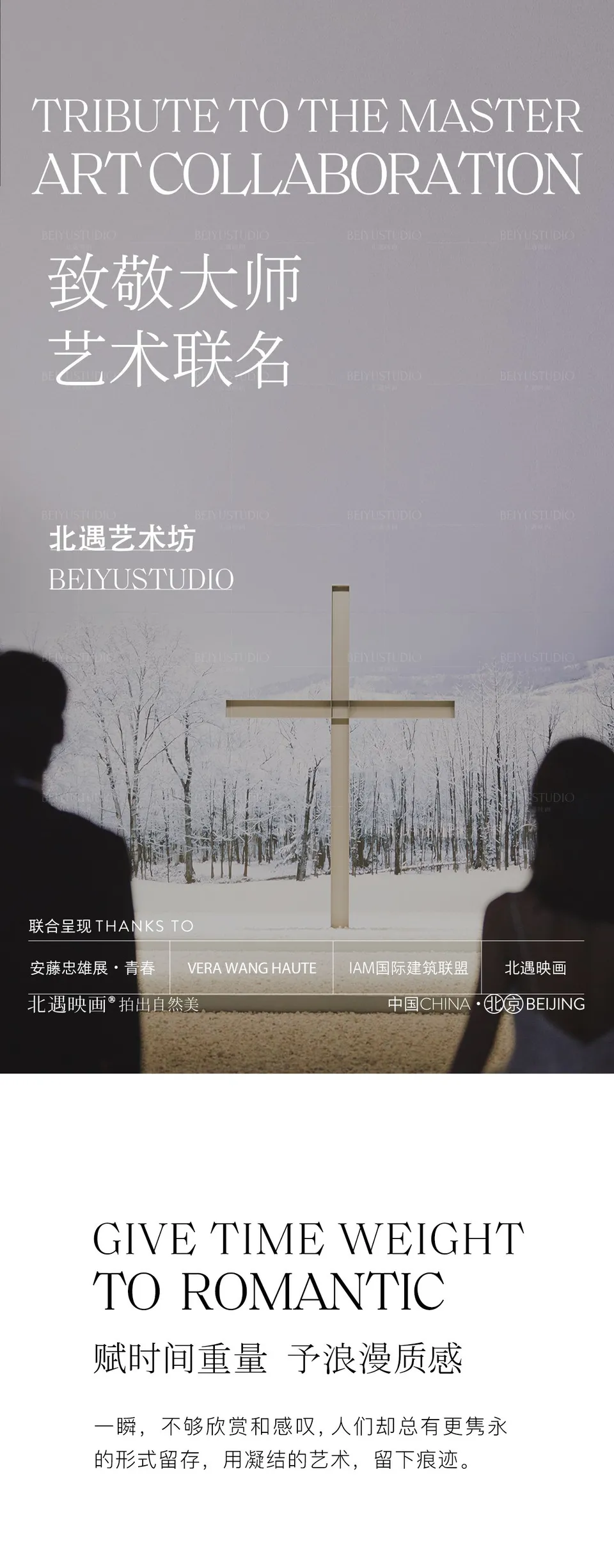 专业定制*研发单日 时光臻研 电影纪实MV
