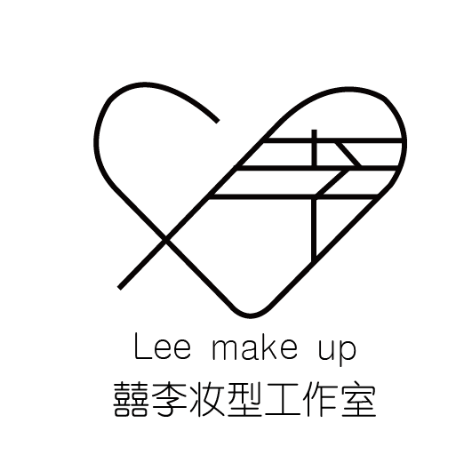 囍李妝型工作室