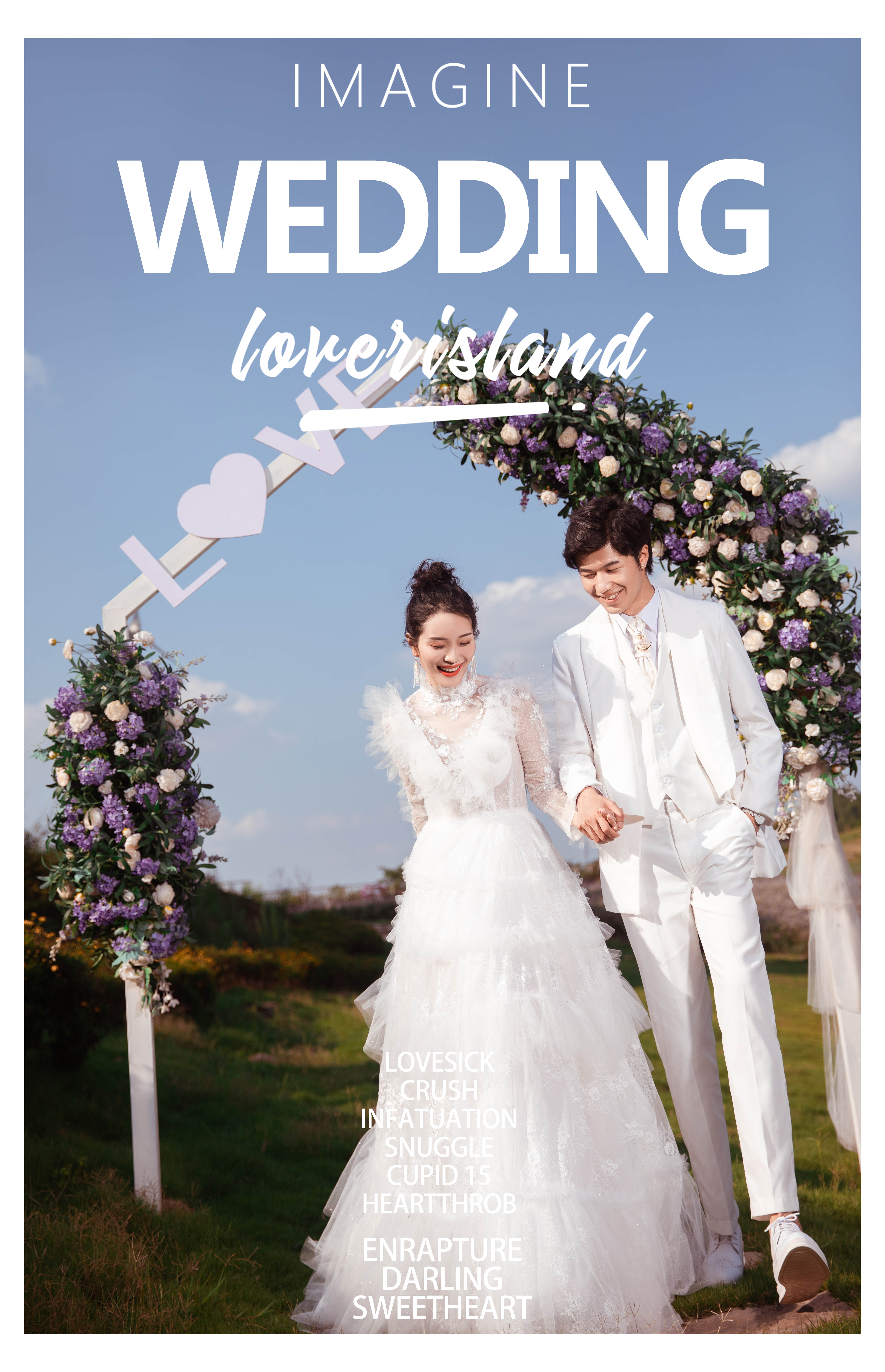 【暖春巨惠】结婚季限定|轻奢婚纱照