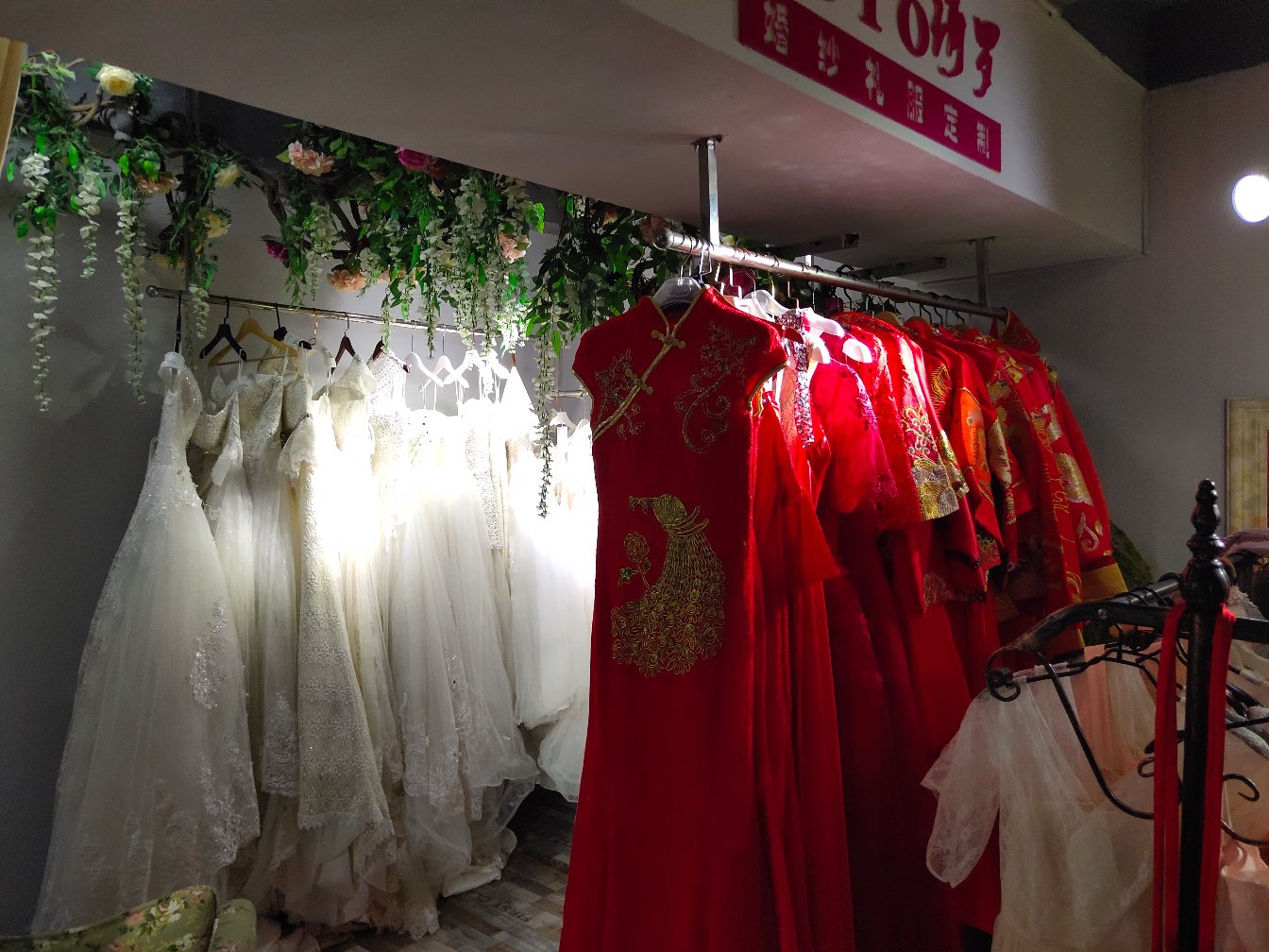天赐良缘婚庆礼仪