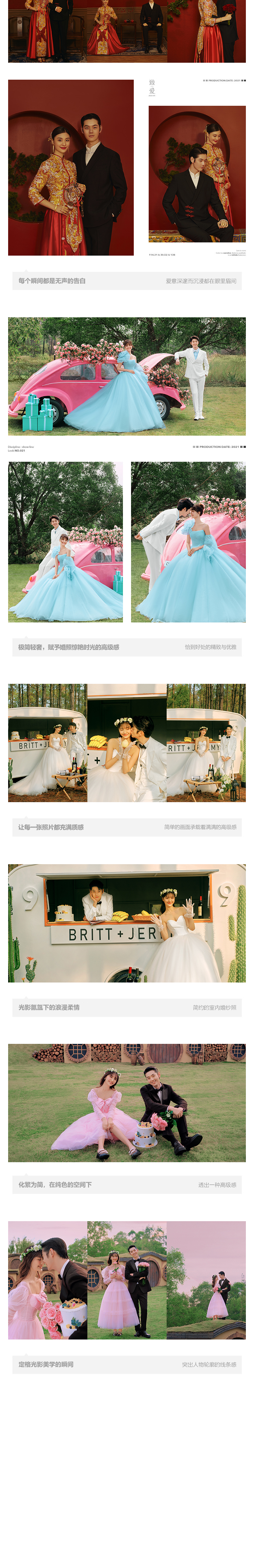 麗江三亞廈門城市私人訂制/陽(yáng)光 /時(shí)尚/ 限時(shí)