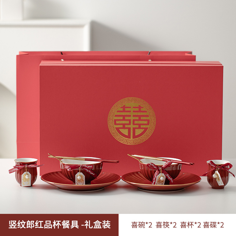 餐具碗筷套装礼品