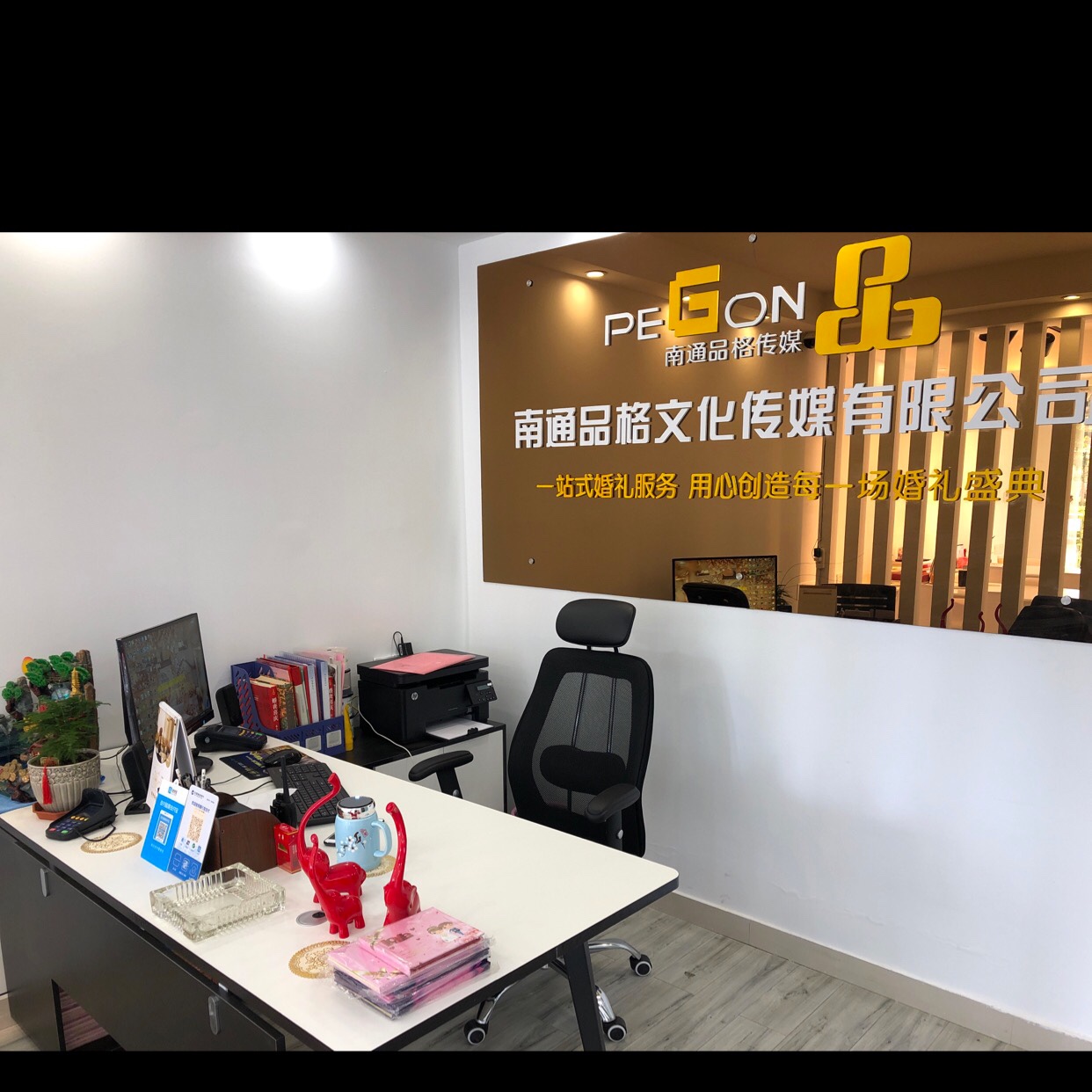 品格高端婚礼