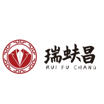 瑞蚨昌西服定制