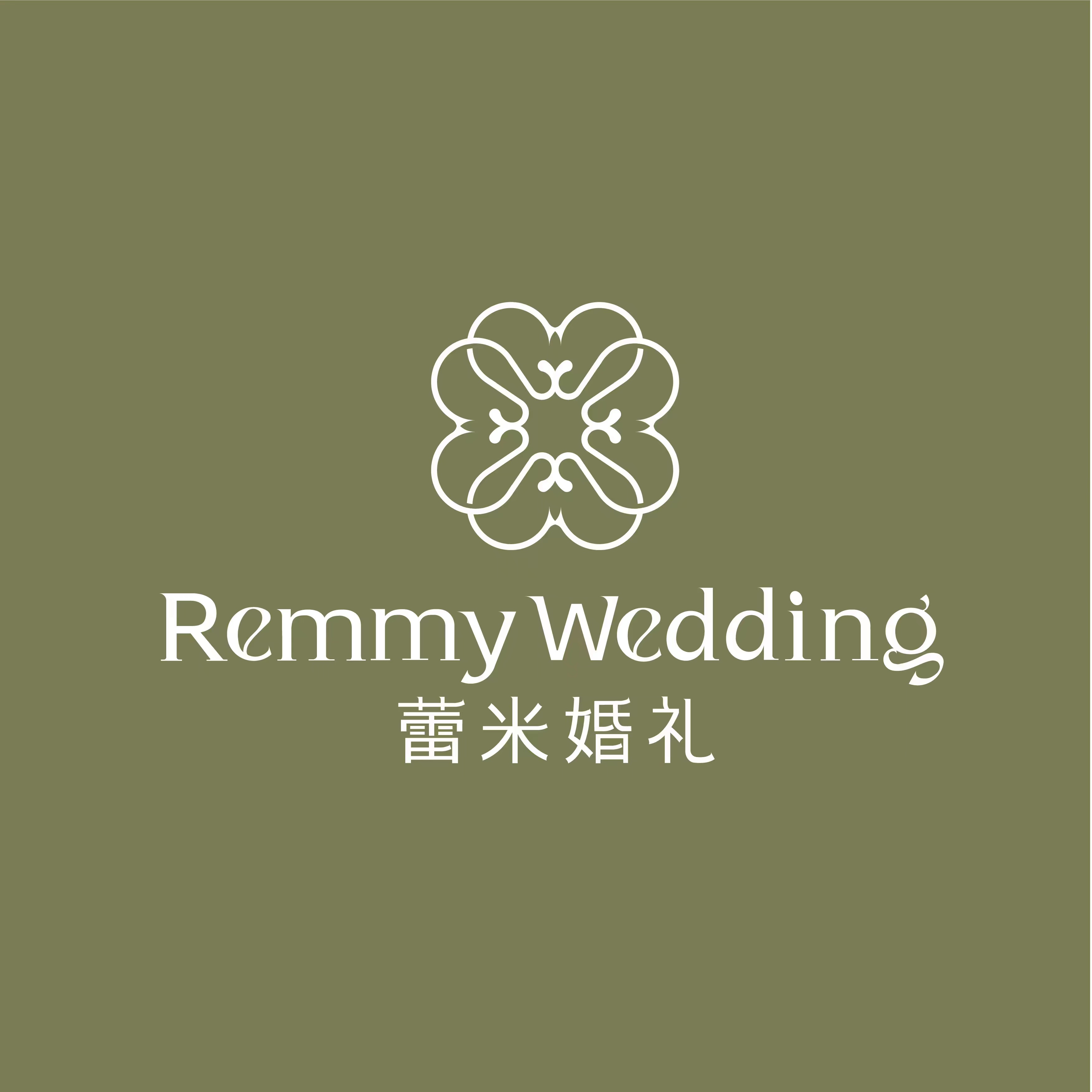 Remmy蕾米婚礼