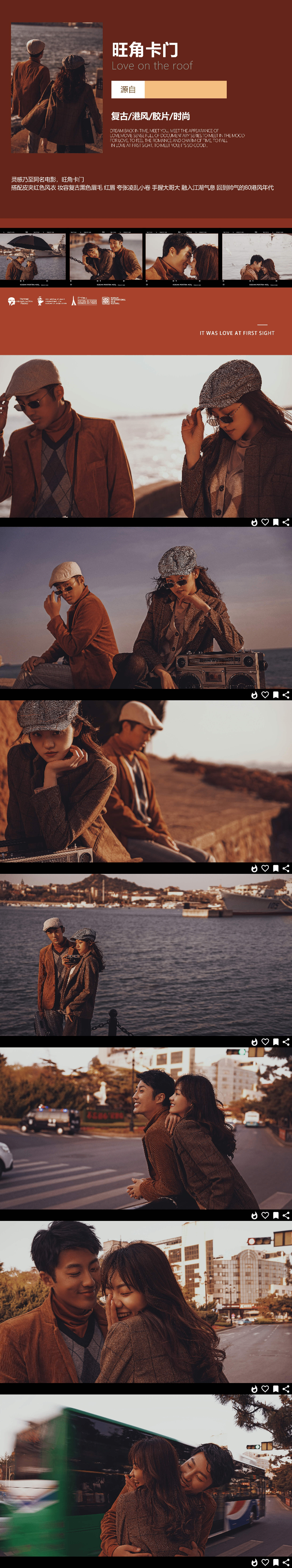 【一站式】婚照+禮服+跟妝+跟拍