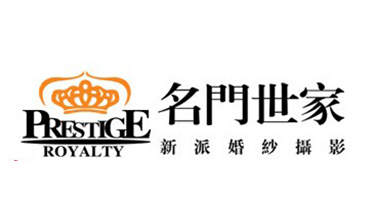 名门世家婚纱摄影会馆