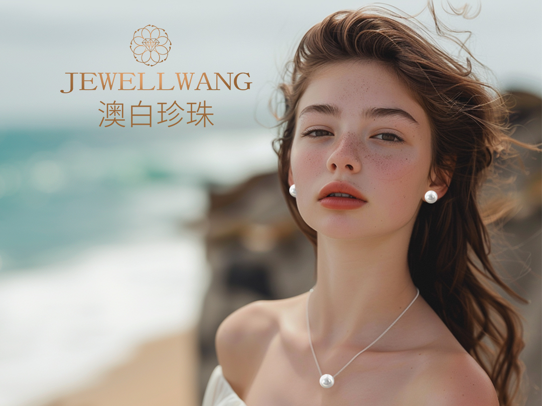 婚宴款澳白海水珍珠耳釘 18K白金婚禮結(jié)婚訂婚