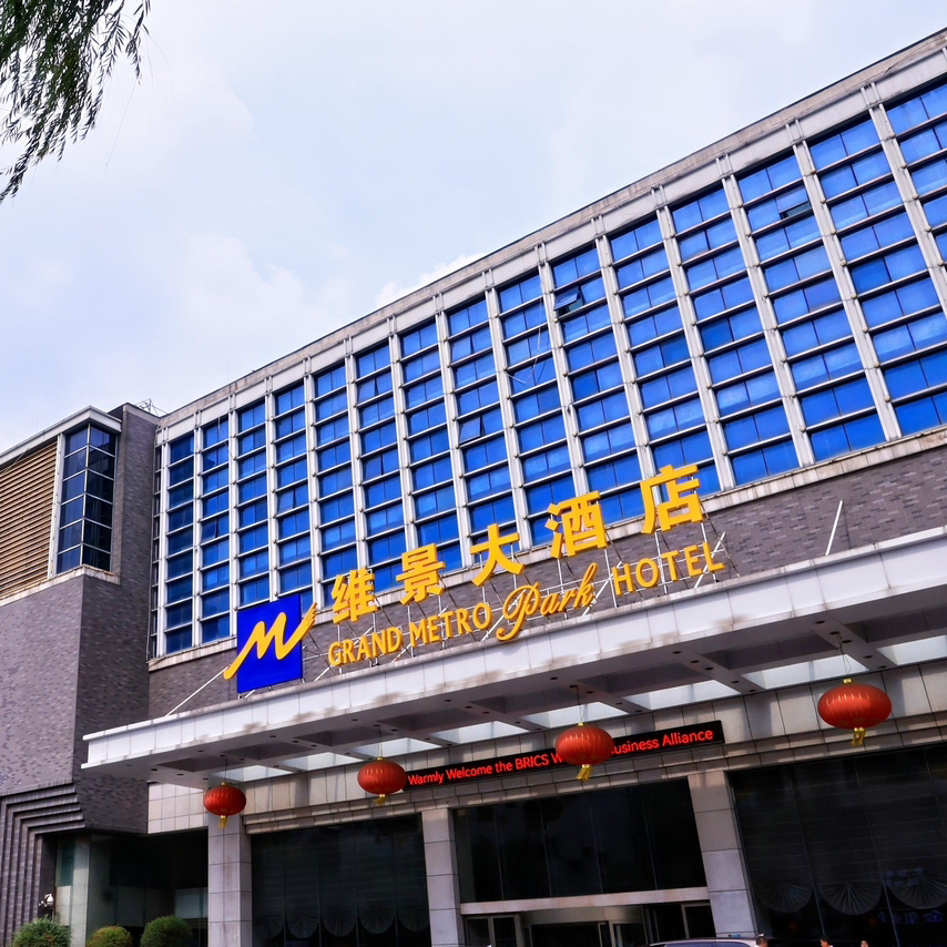 山东政协大厦维景大酒店