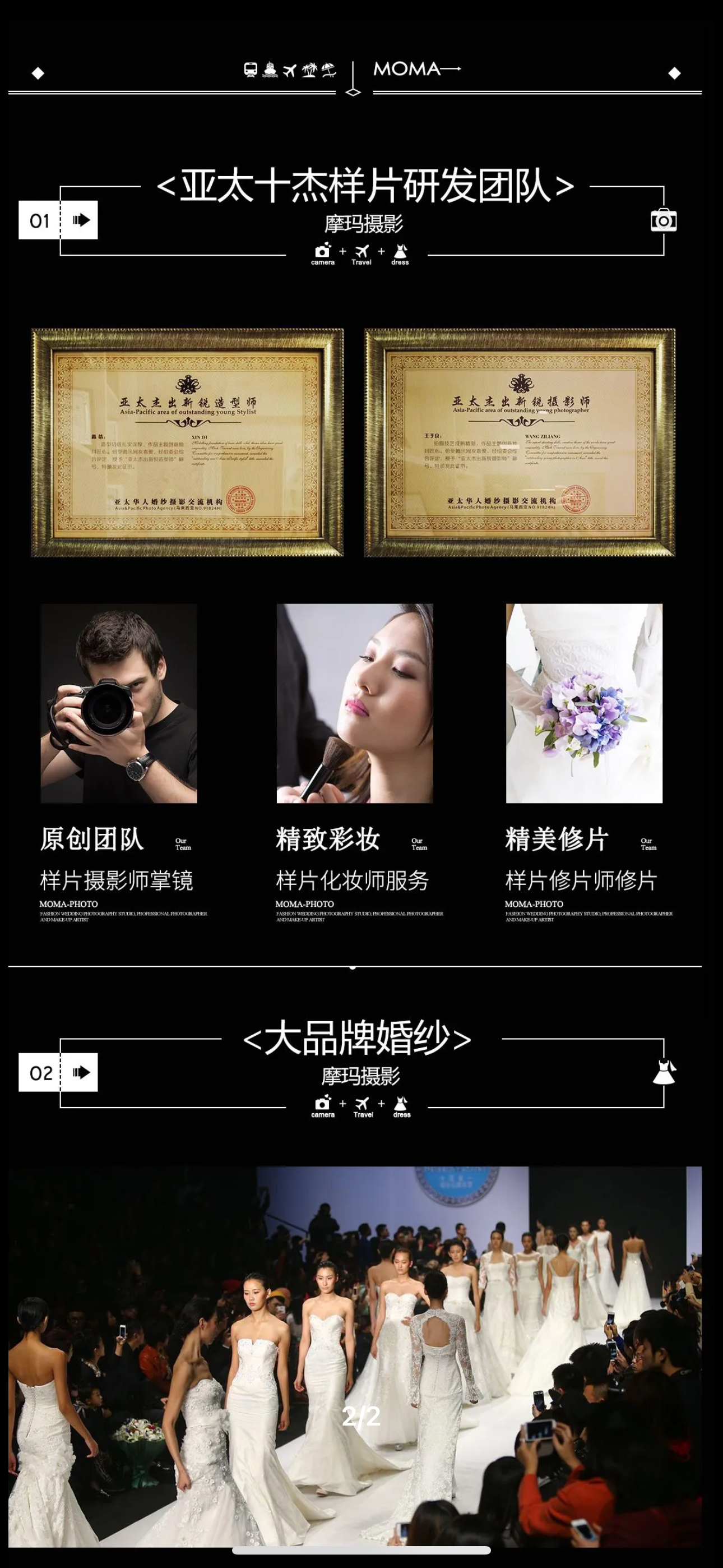 【电影剧照】光影/中式喜嫁/明制汉服/森系纪实