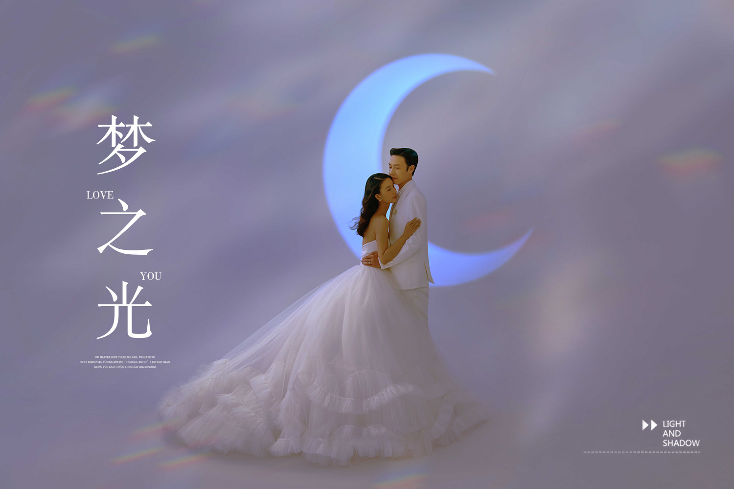  【蜜恋】样片团队+电影剧情 风格任选