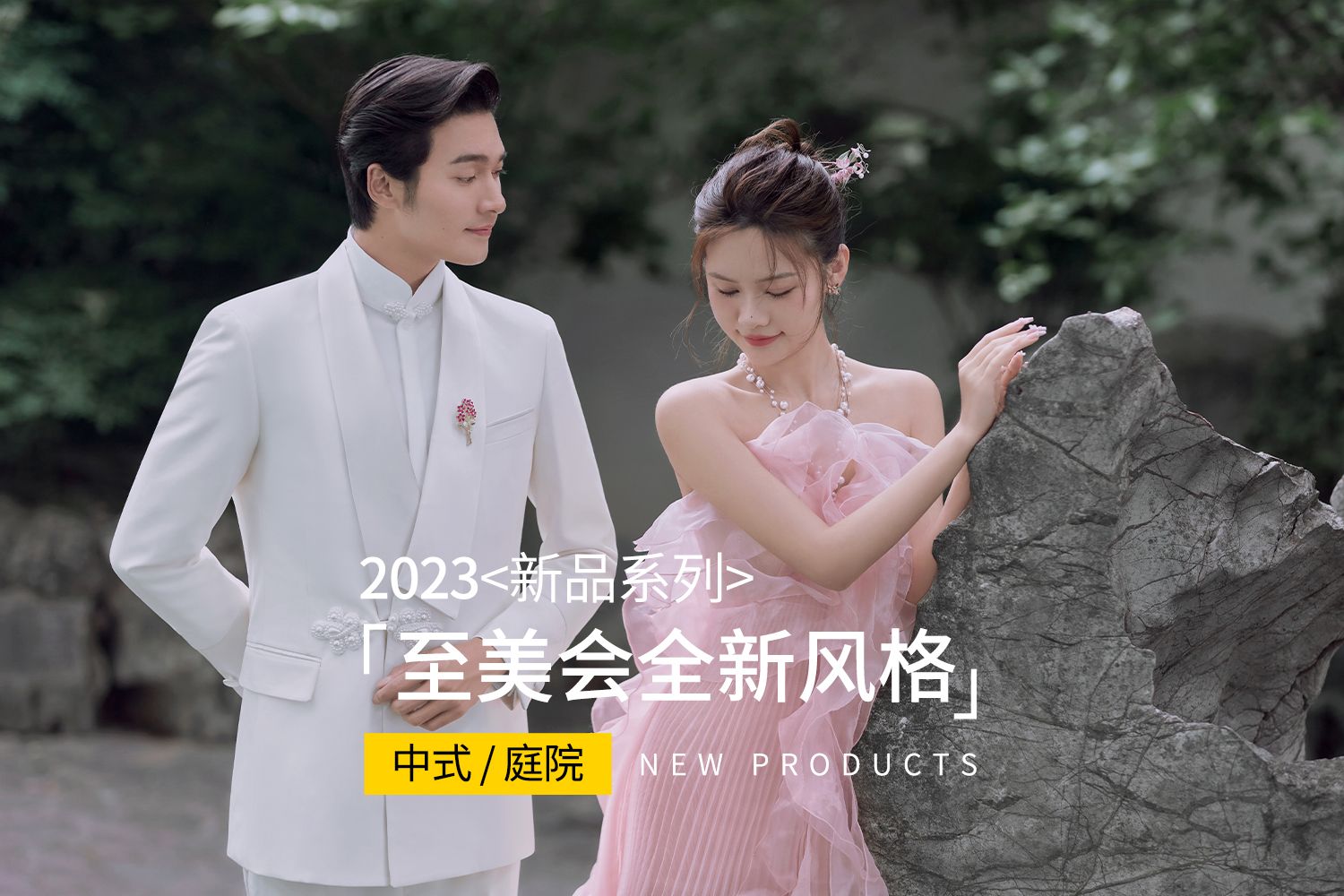 【品质热销】明星款婚纱任选/法式婚纱照/摄影工作