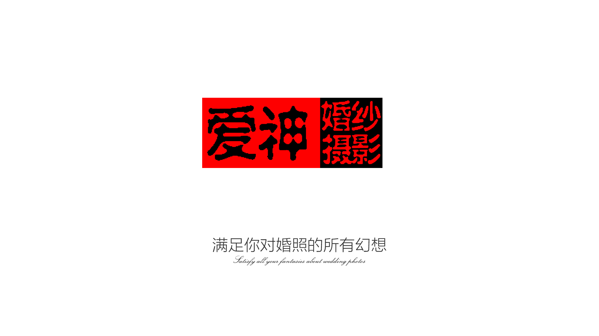 【电影纪实】青岛海边+网红礁石群海景+八服八造