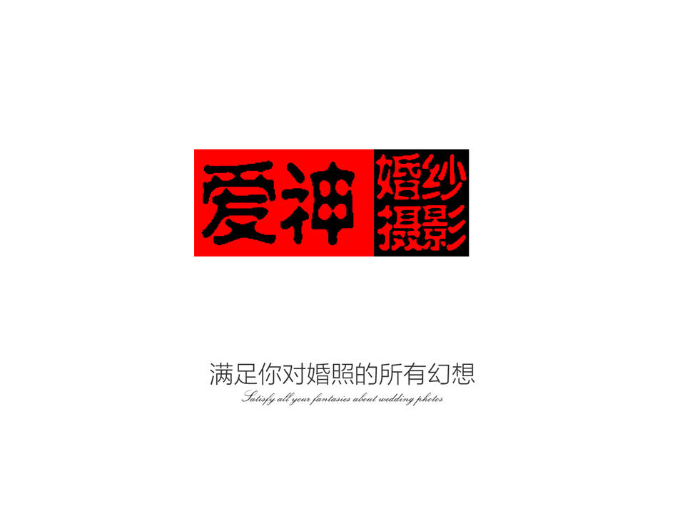 【电影纪实】青岛海边+网红礁石群海景+八服八造