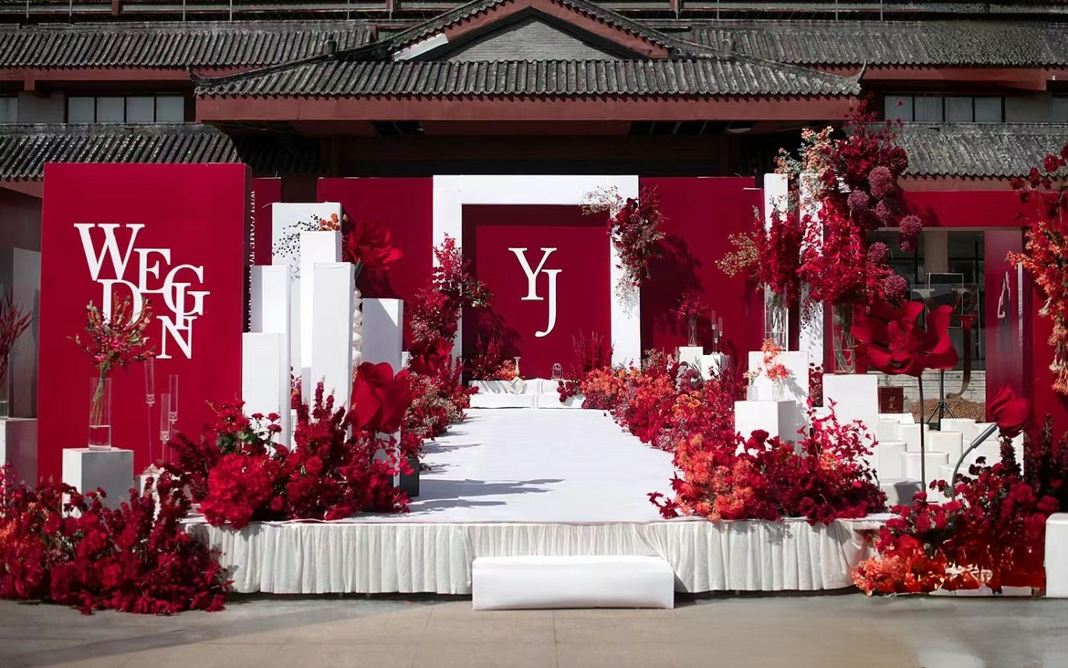 花嫁喜铺婚礼 幸福起航 前尘似锦