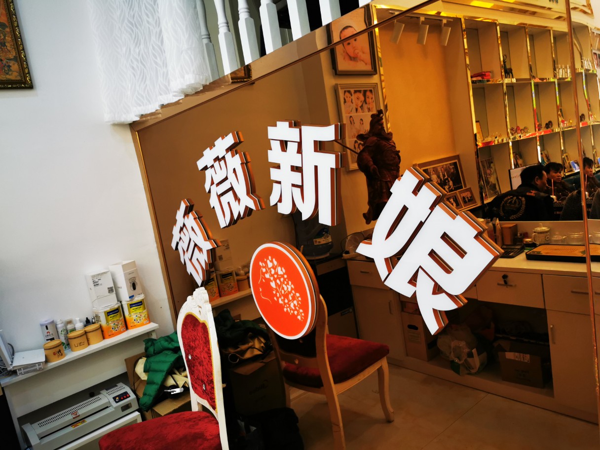 薇薇新娘婚礼企划