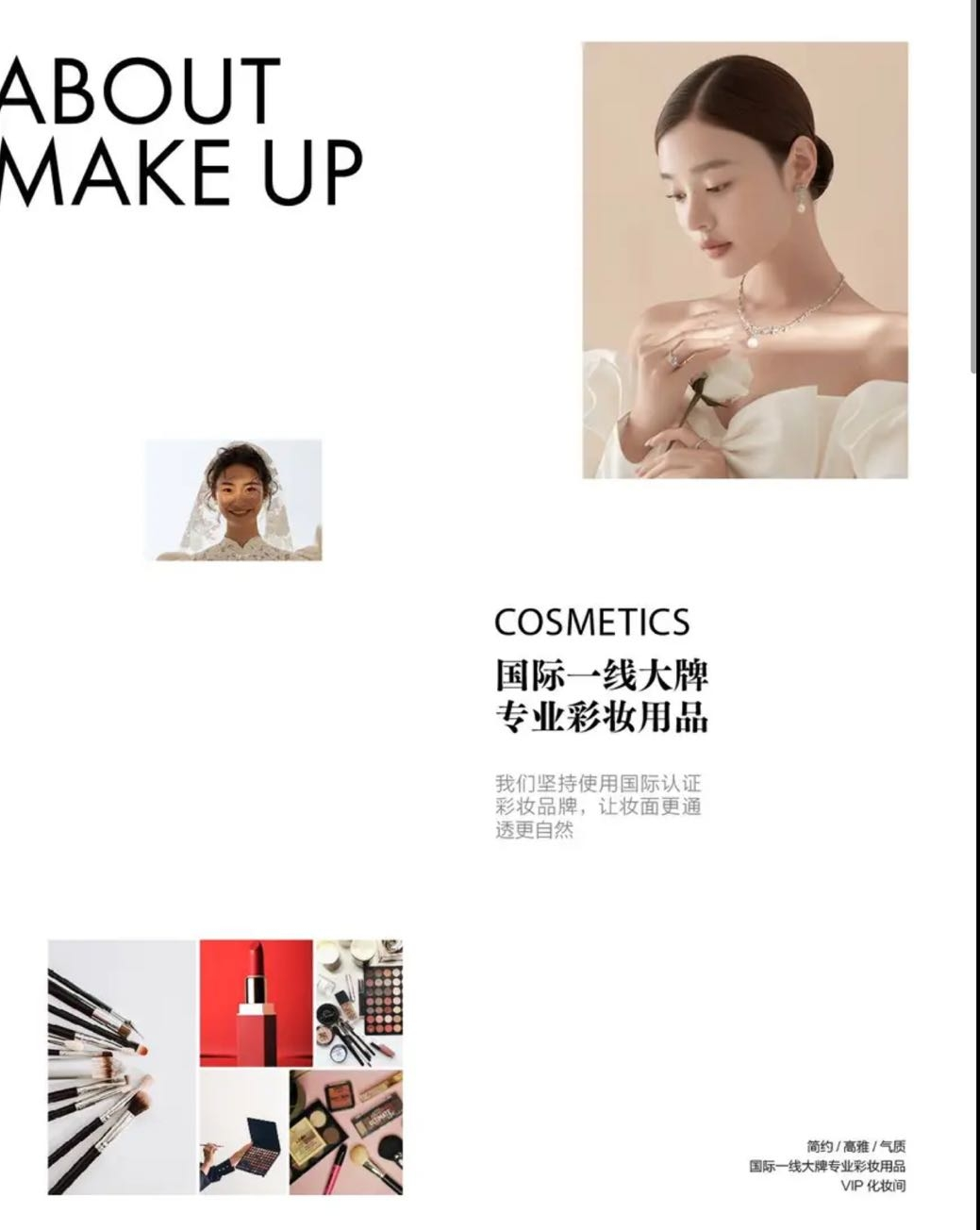 杭城爆買 氛圍感婚紗照特惠