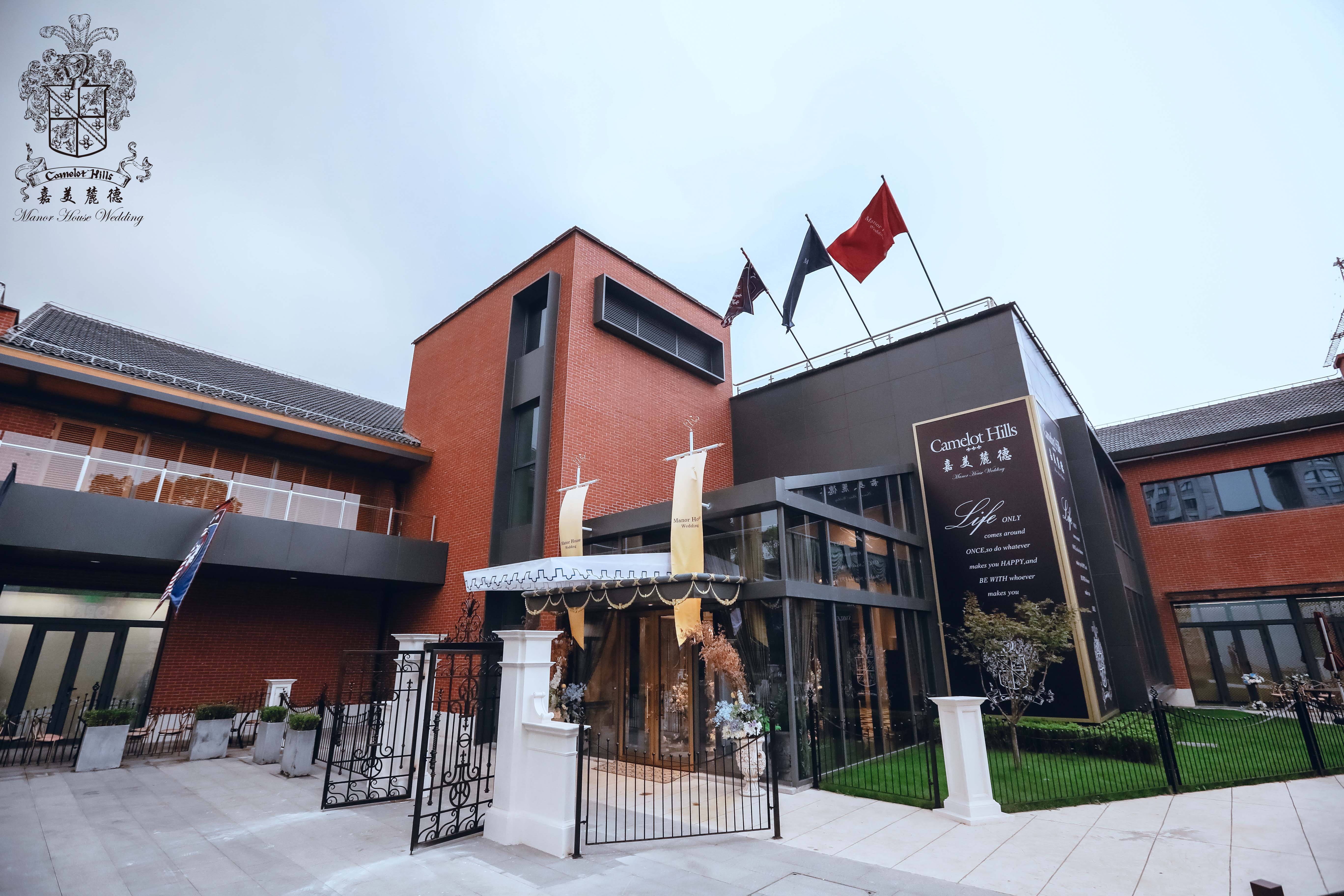 嘉美麓德婚禮公館（大寧店）