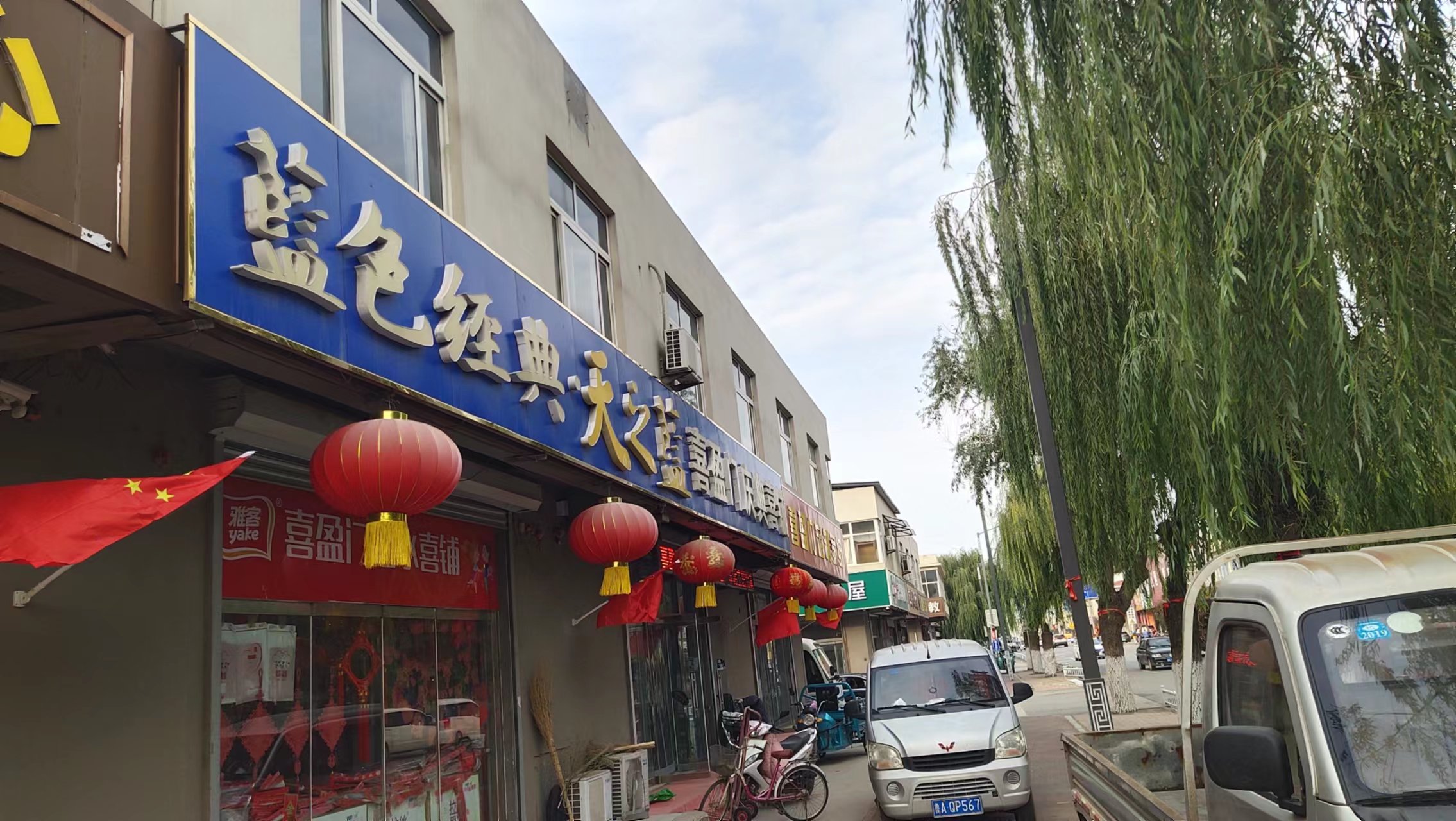 濟南寶華(歷城區(qū)店)