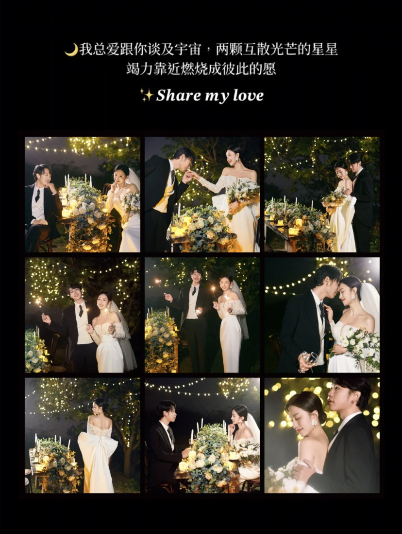 2023婚纱照大家都在拍的风格都在这里！