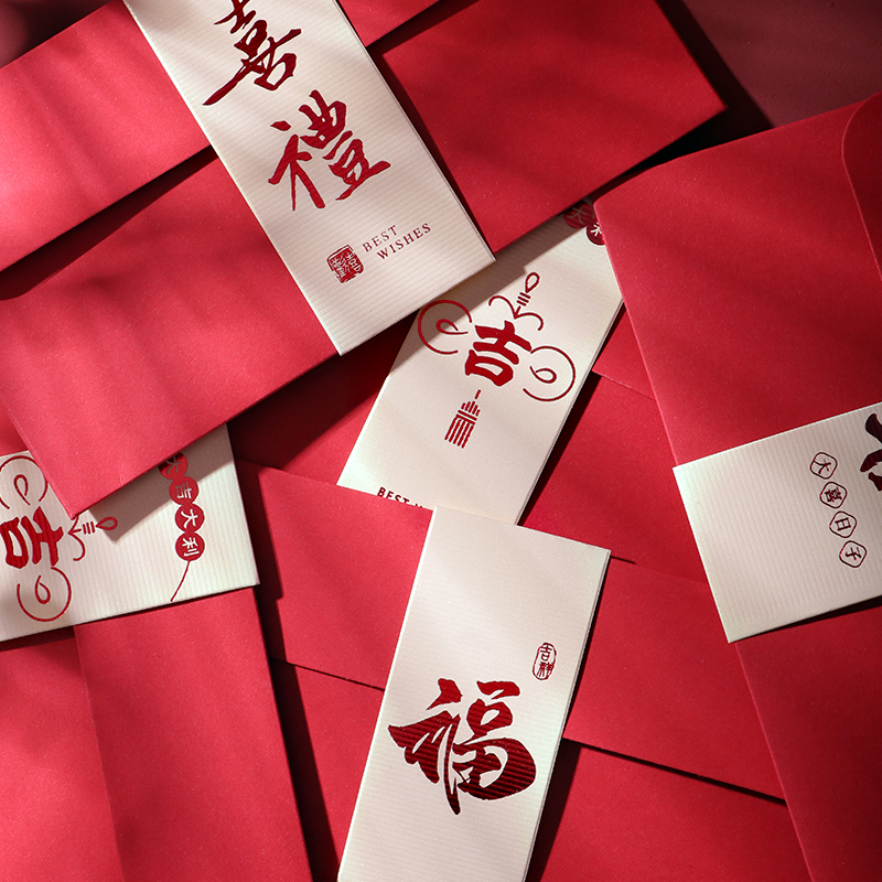 【10个装】烫金封套红包结婚红包