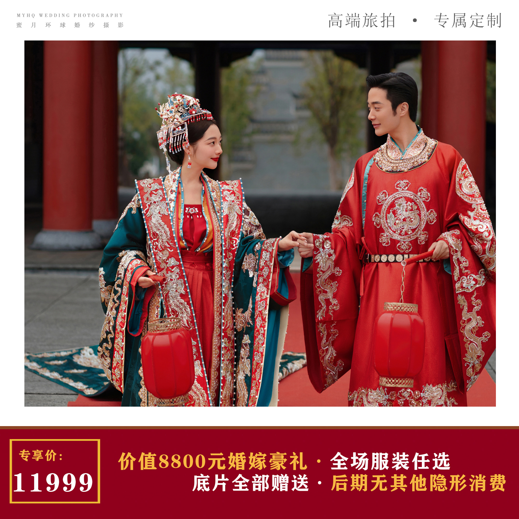 【清水灣雙城通拍】+三天兩晚+黃金檔期+服裝任選