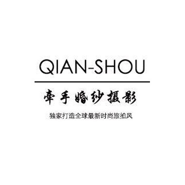 呼和浩特市回民區(qū)牽手一生婚紗攝影店