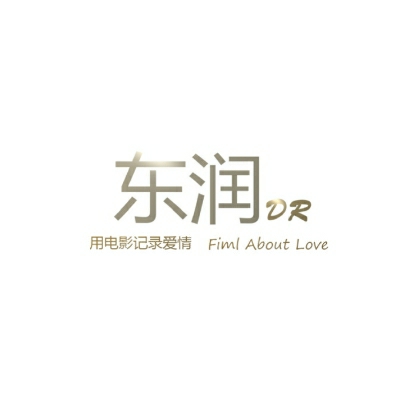 東潤