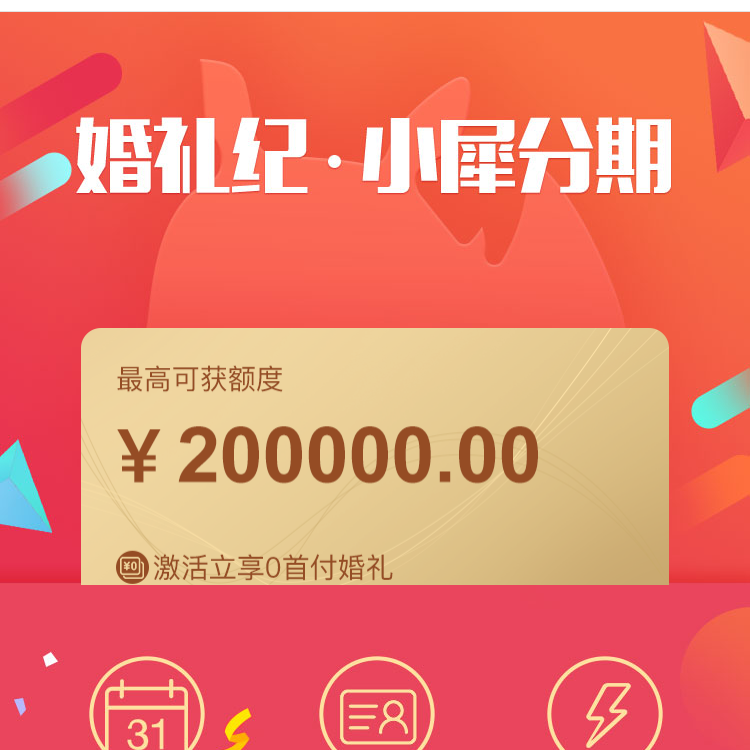 null测试店铺斤斤